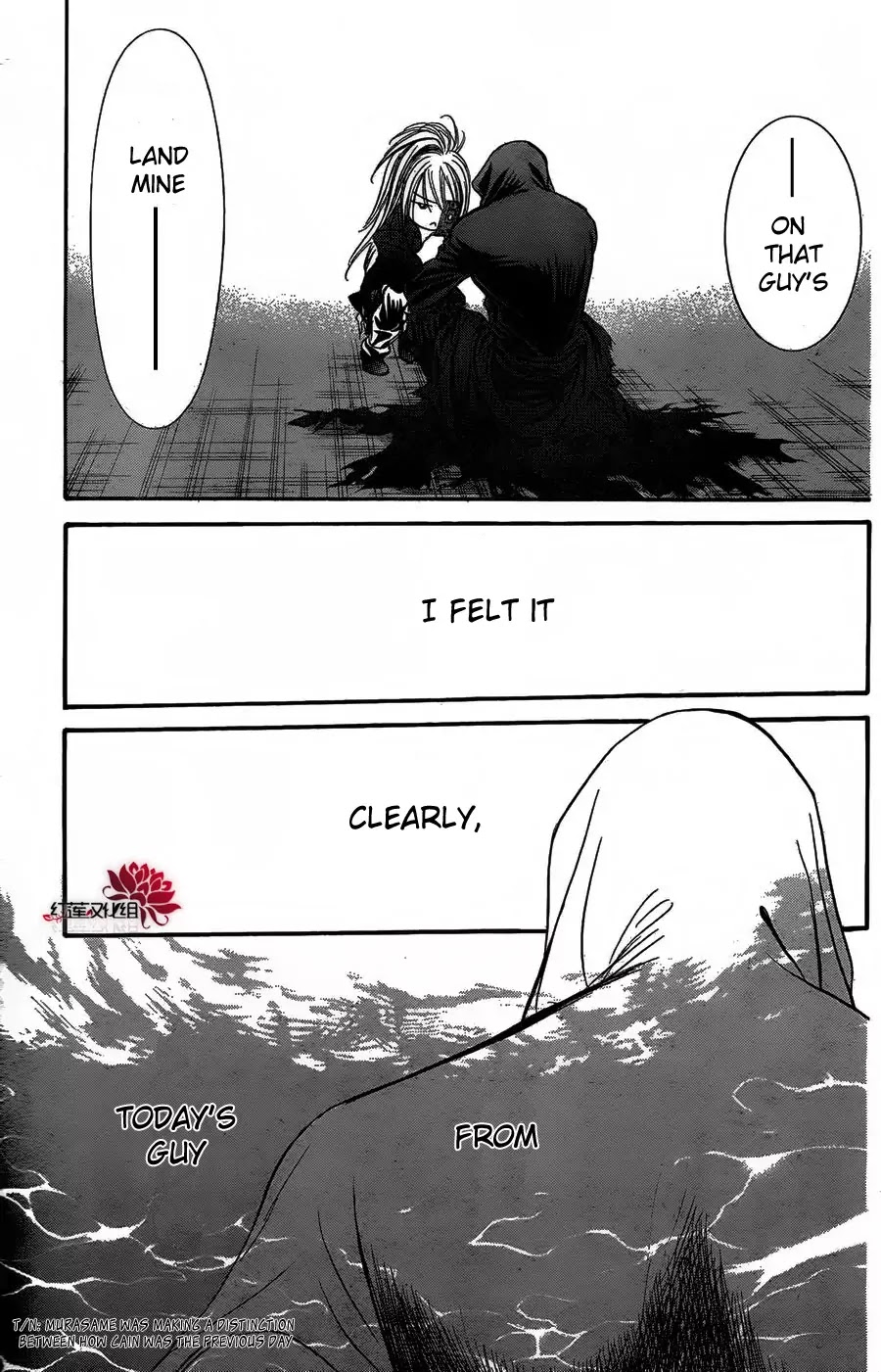 Skip Beat! Chapter 184 page 25 - Chapter 184