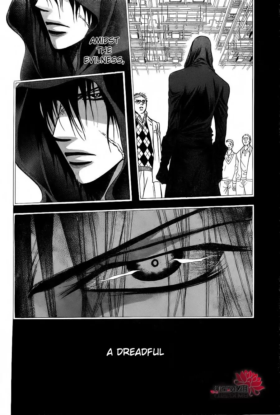 Skip Beat! Chapter 184 page 26 - Chapter 184