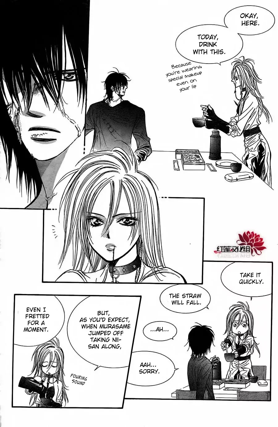 Skip Beat! Chapter 184 page 29 - Chapter 184