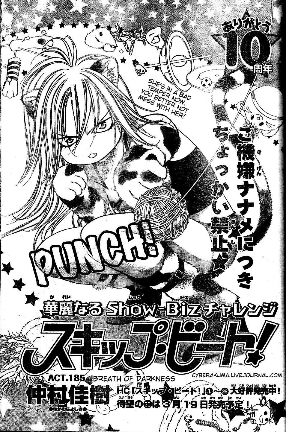 Skip Beat! Chapter 185 page 1 - Chapter 185: Dark Breath