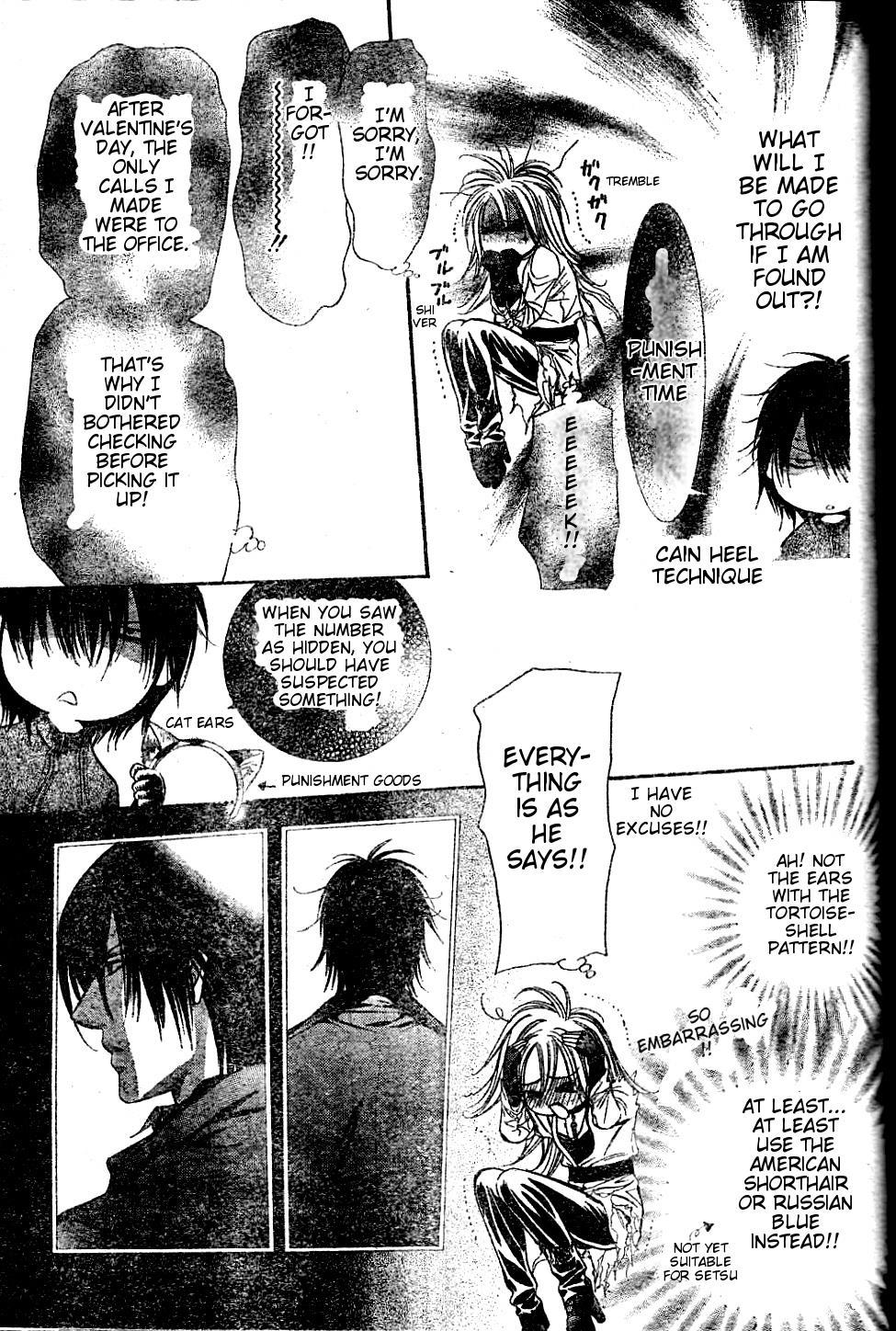 Skip Beat! Chapter 185 page 13 - Chapter 185: Dark Breath