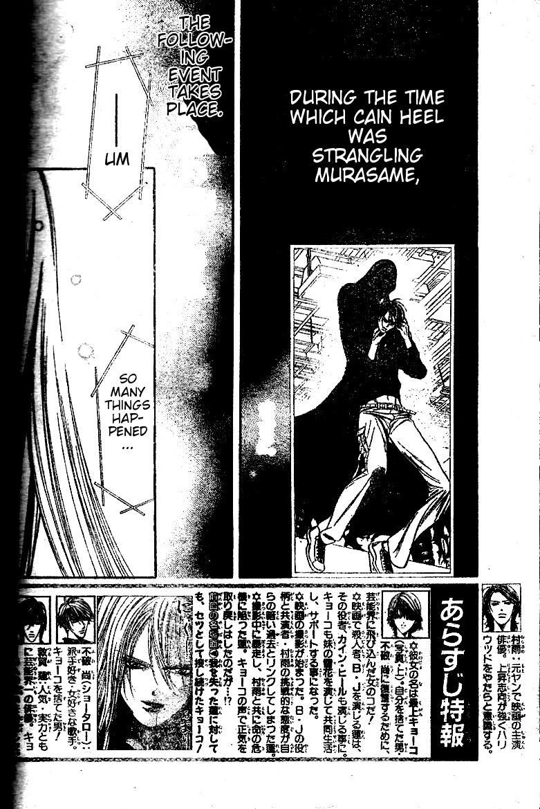 Skip Beat! Chapter 185 page 2 - Chapter 185: Dark Breath