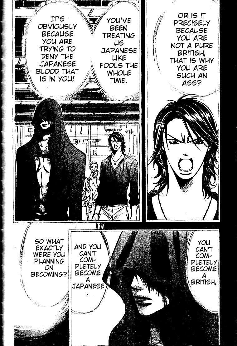 Skip Beat! Chapter 185 page 22 - Chapter 185: Dark Breath