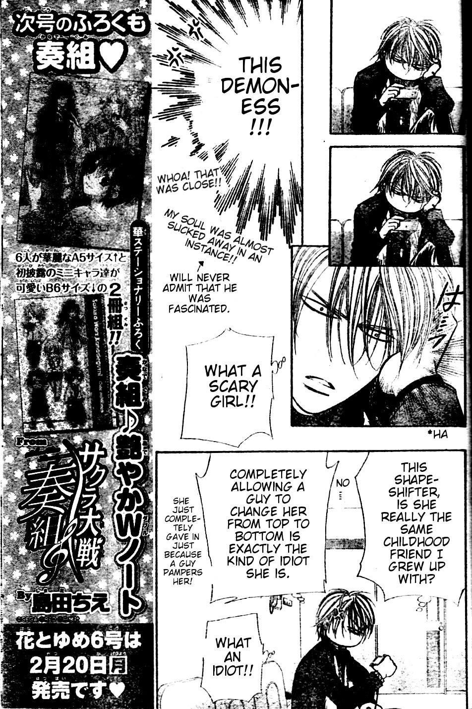 Skip Beat! Chapter 185 page 5 - Chapter 185: Dark Breath