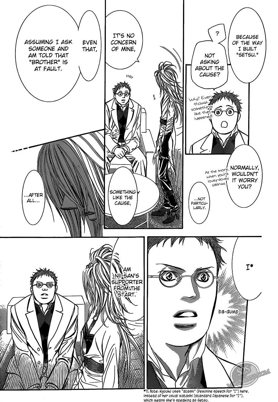 Skip Beat! Chapter 186 page 17 - Chapter 186: Dark Breath