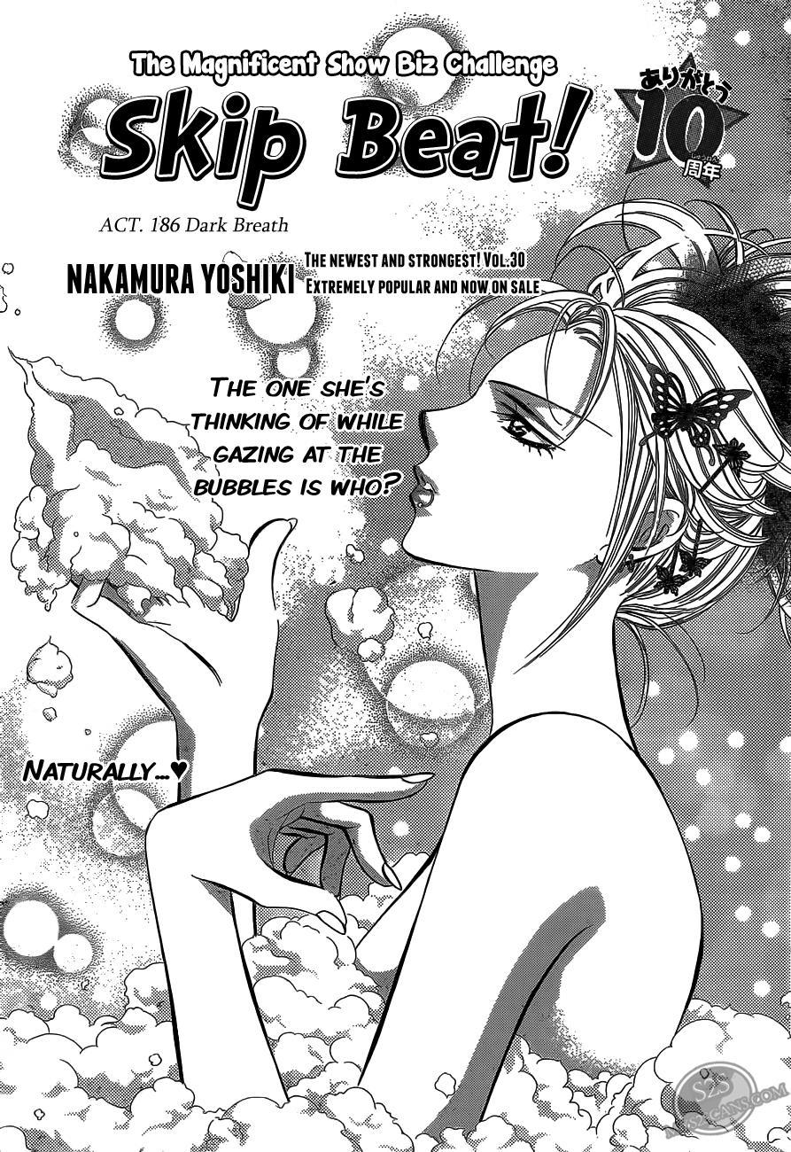 Skip Beat! Chapter 186 page 3 - Chapter 186: Dark Breath
