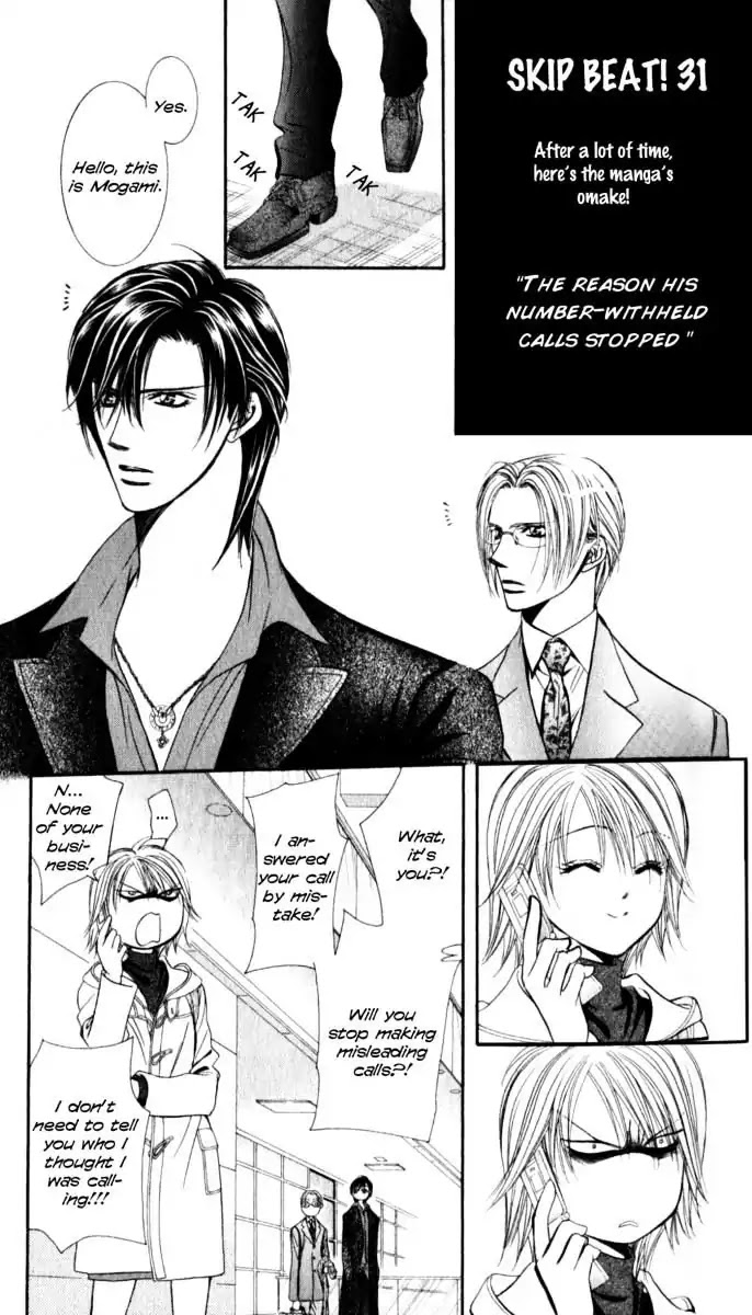 Skip Beat! Chapter 188.5 page 1 - Chapter 188.5: Vol.31 Act.188.5