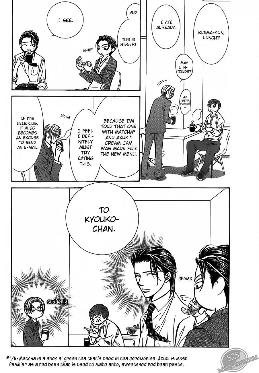 Skip Beat! Chapter 188 page 17 - Chapter 188: Dark Breath