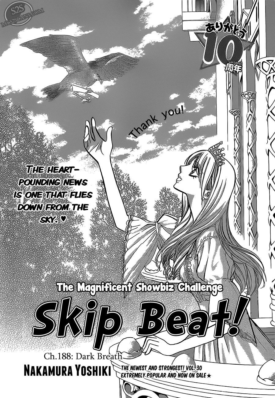 Skip Beat! Chapter 188 page 2 - Chapter 188: Dark Breath