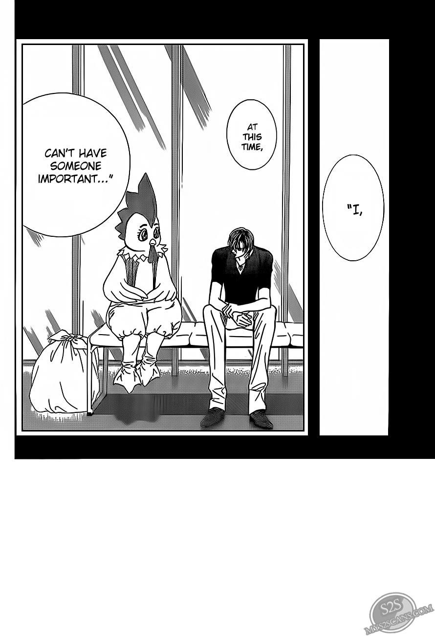Skip Beat! Chapter 188 page 3 - Chapter 188: Dark Breath