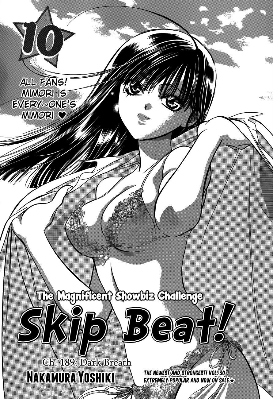 Skip Beat! Chapter 189 page 2 - Chapter 189: Dark Breath