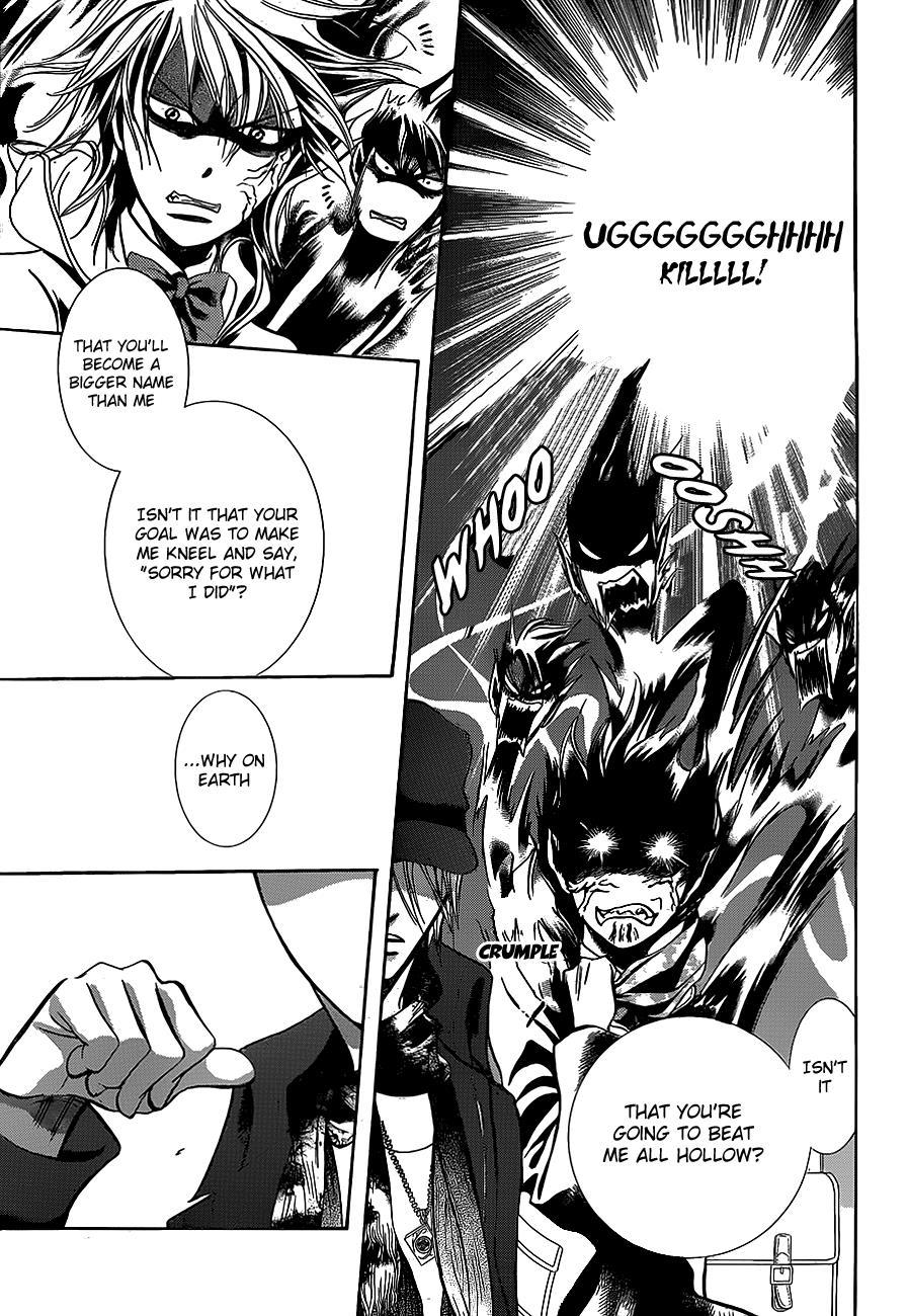 Skip Beat! Chapter 189 page 22 - Chapter 189: Dark Breath