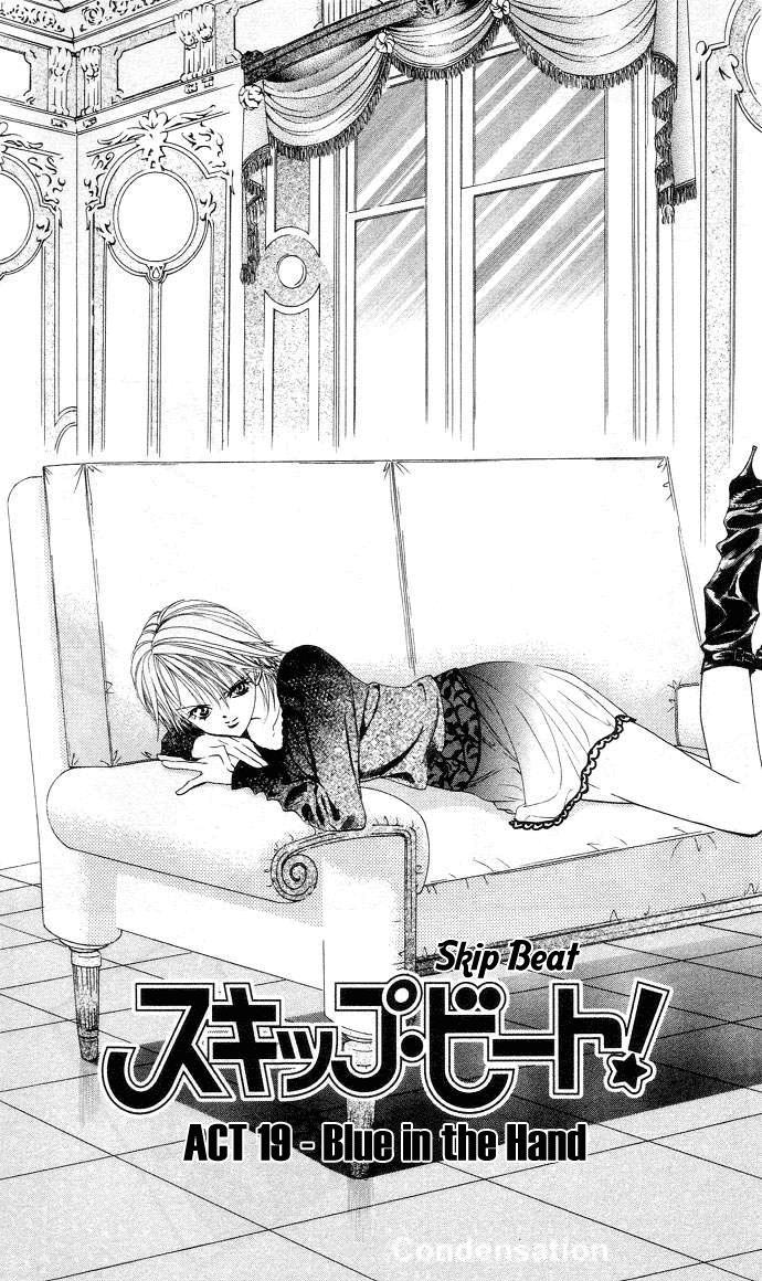 Skip Beat! Chapter 19 page 1 - Chapter 19: The Blue on Her Palm