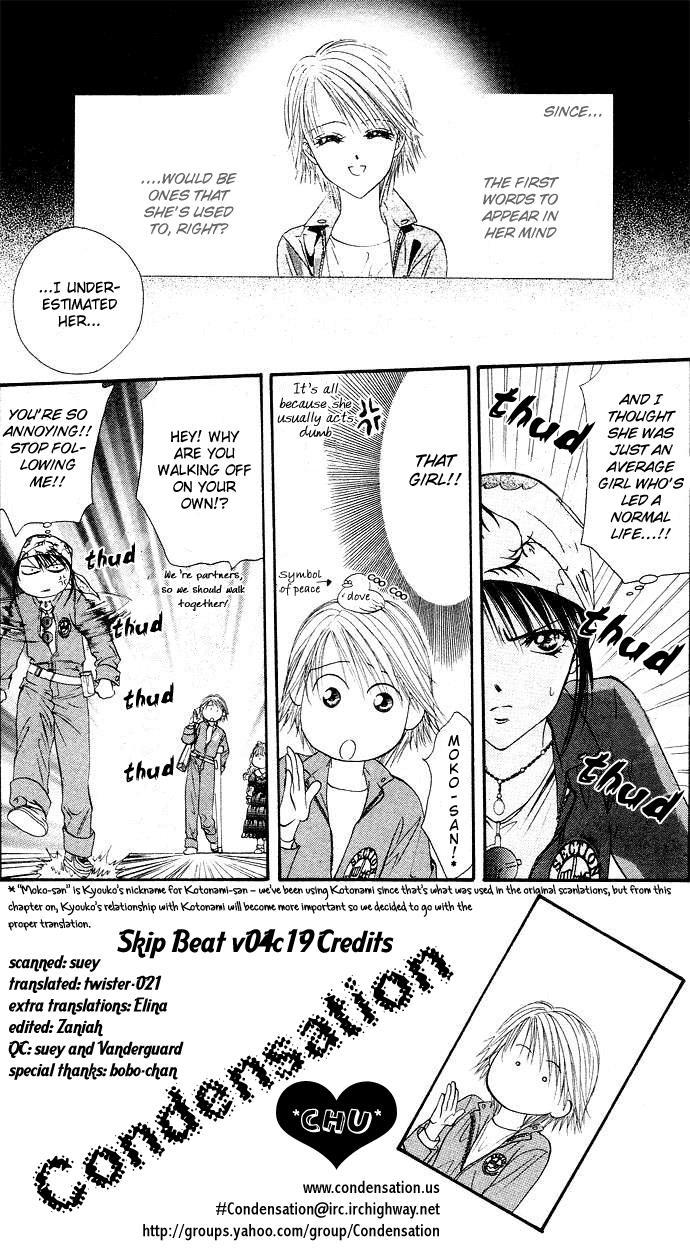 Skip Beat! Chapter 19 page 2 - Chapter 19: The Blue on Her Palm
