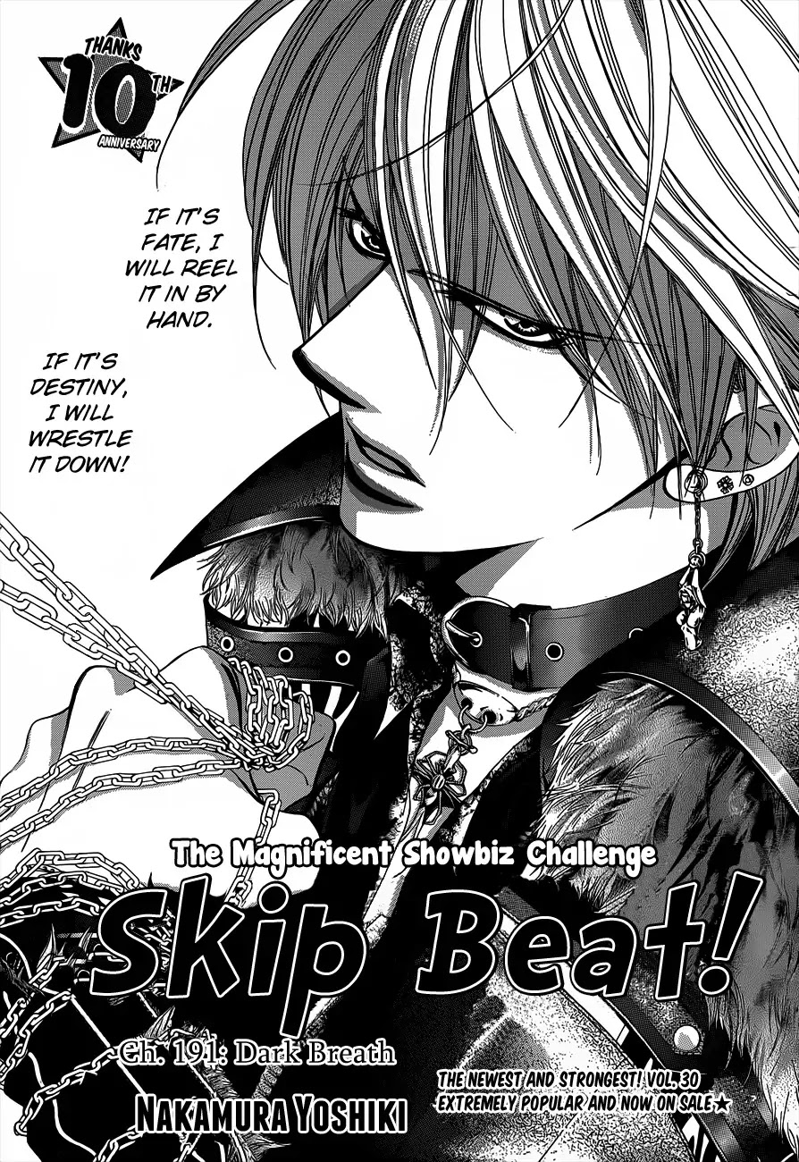 Skip Beat! Chapter 191 page 1 - Chapter 191