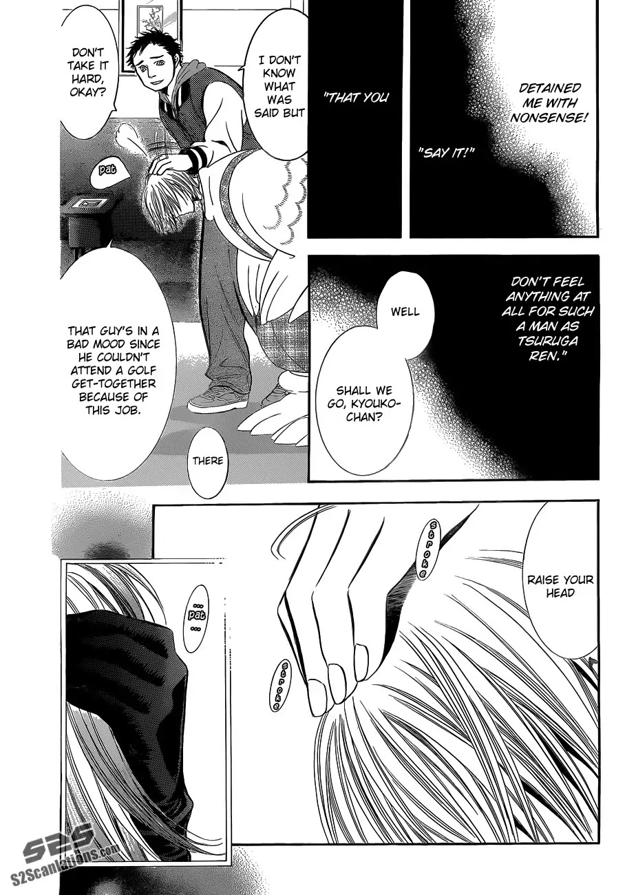 Skip Beat! Chapter 191 page 22 - Chapter 191
