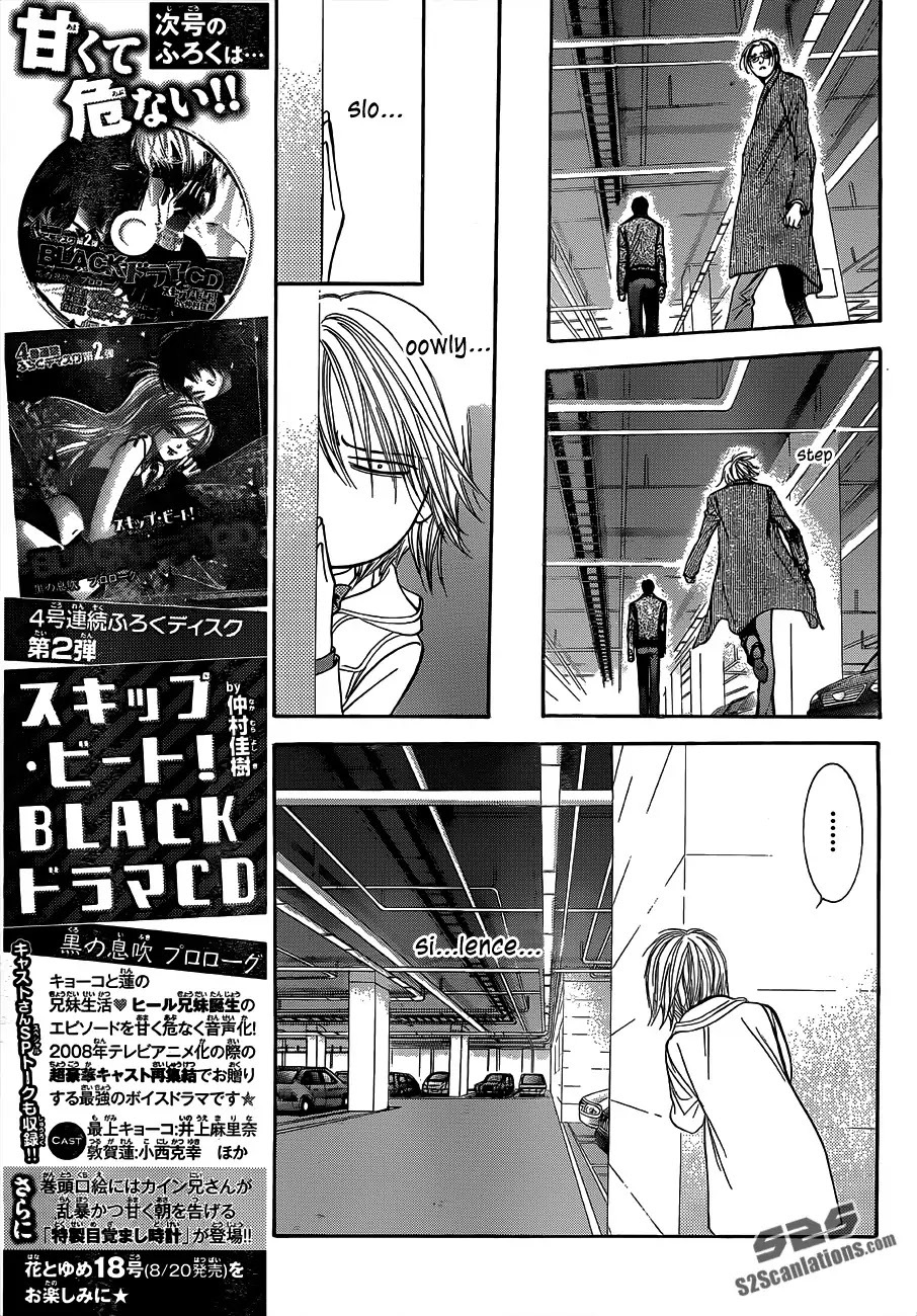 Skip Beat! Chapter 191 page 8 - Chapter 191