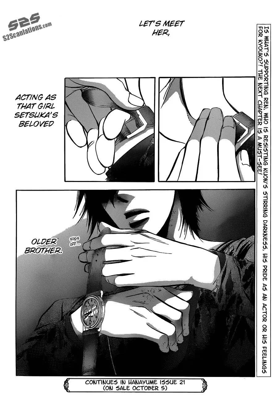 Skip Beat! Chapter 192 page 30 - Chapter 192