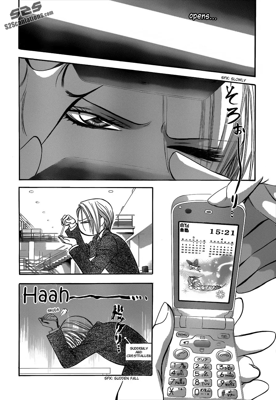 Skip Beat! Chapter 192 page 4 - Chapter 192