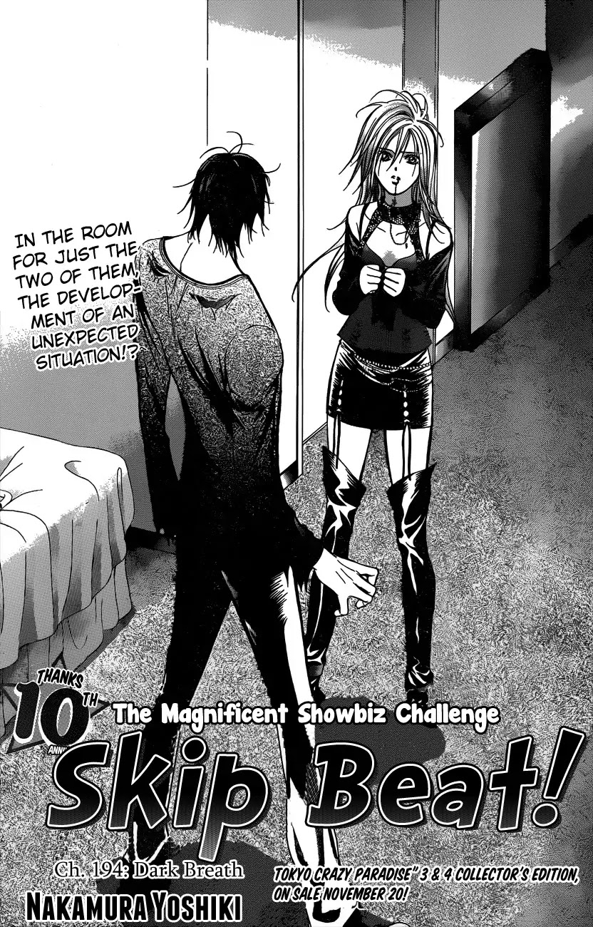 Skip Beat! Chapter 194 page 3 - Chapter 194