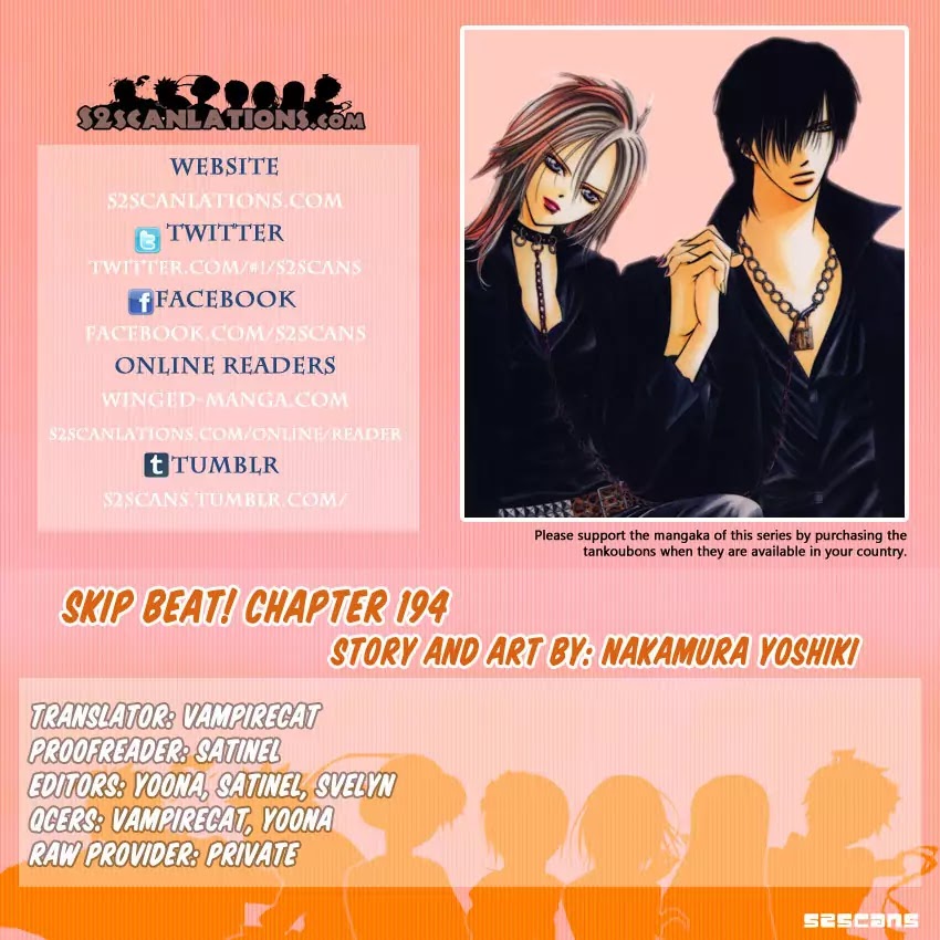 Skip Beat! Chapter 194 page 30 - Chapter 194