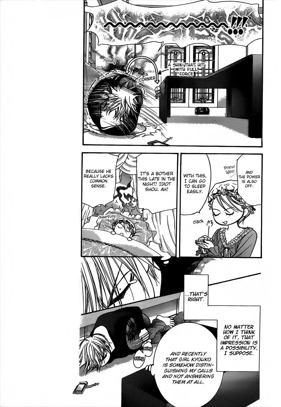 Skip Beat! Chapter 194 page 5 - Chapter 194