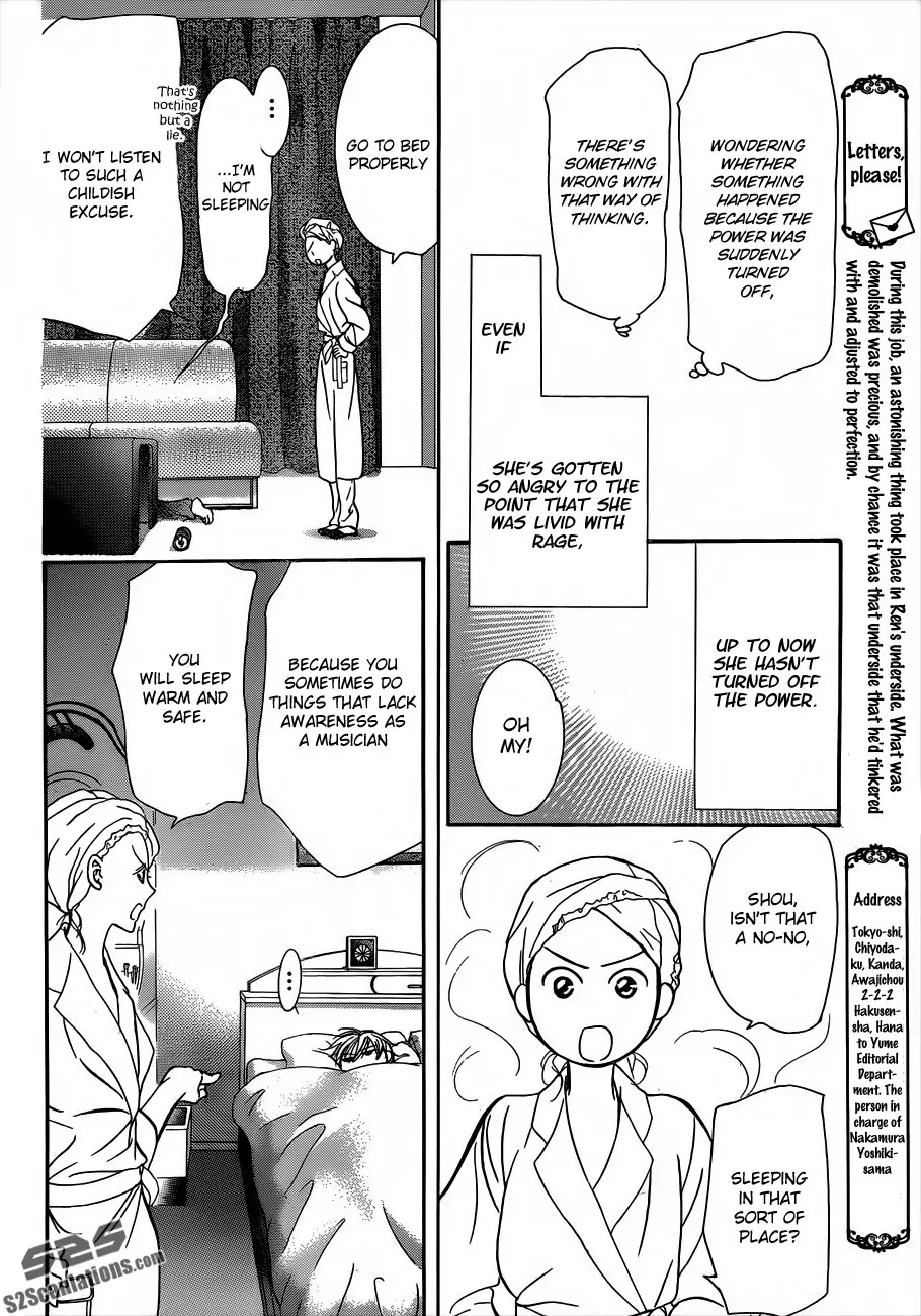 Skip Beat! Chapter 194 page 6 - Chapter 194