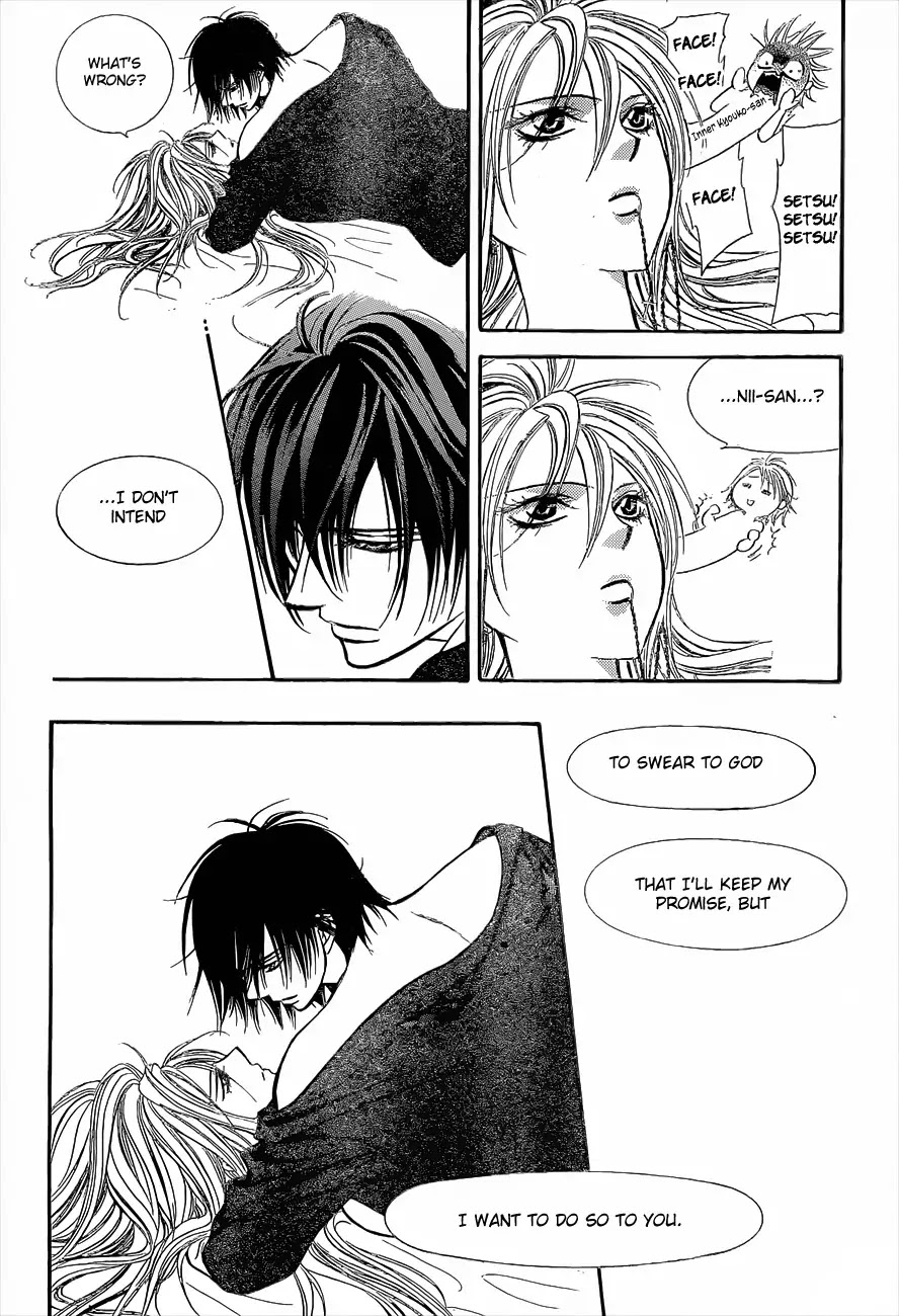 Skip Beat! Chapter 196 page 17 - Chapter 196