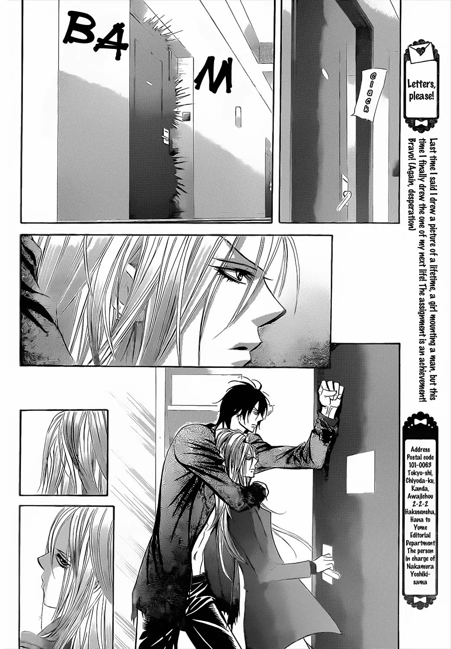 Skip Beat! Chapter 196 page 23 - Chapter 196