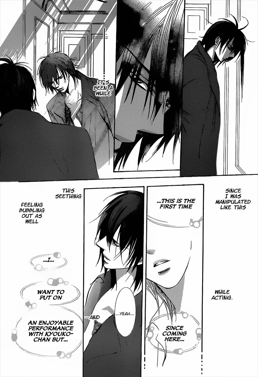 Skip Beat! Chapter 196 page 29 - Chapter 196