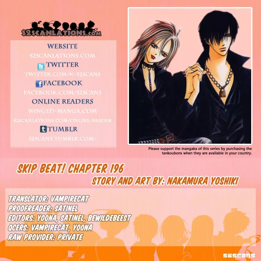 Skip Beat! Chapter 196 page 32 - Chapter 196