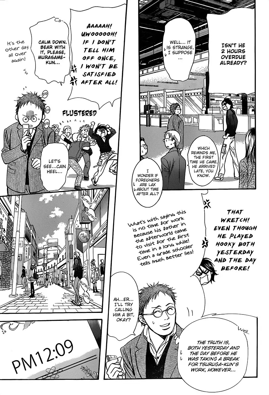 Skip Beat! Chapter 197 page 16 - Chapter 197