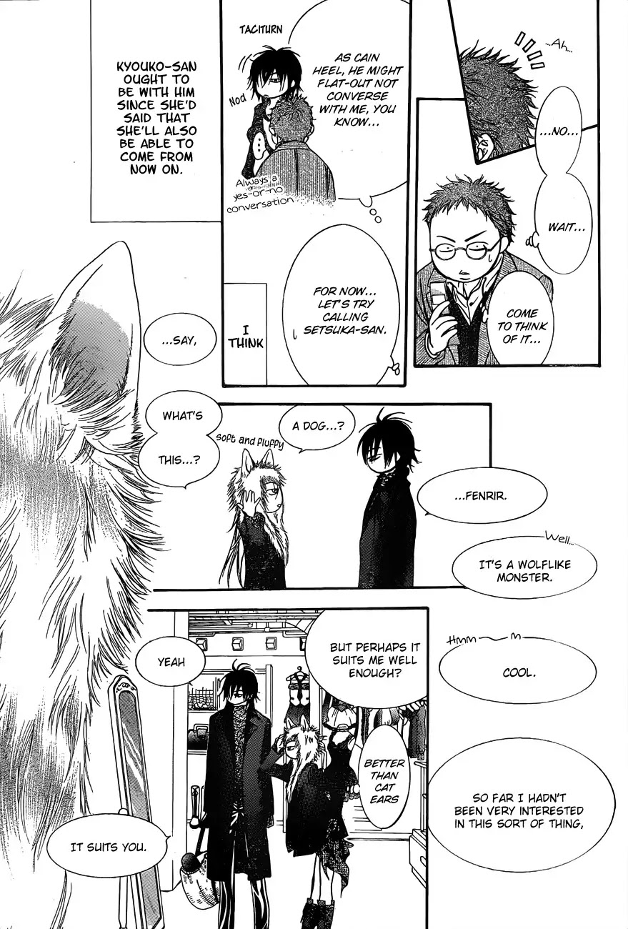 Skip Beat! Chapter 197 page 18 - Chapter 197