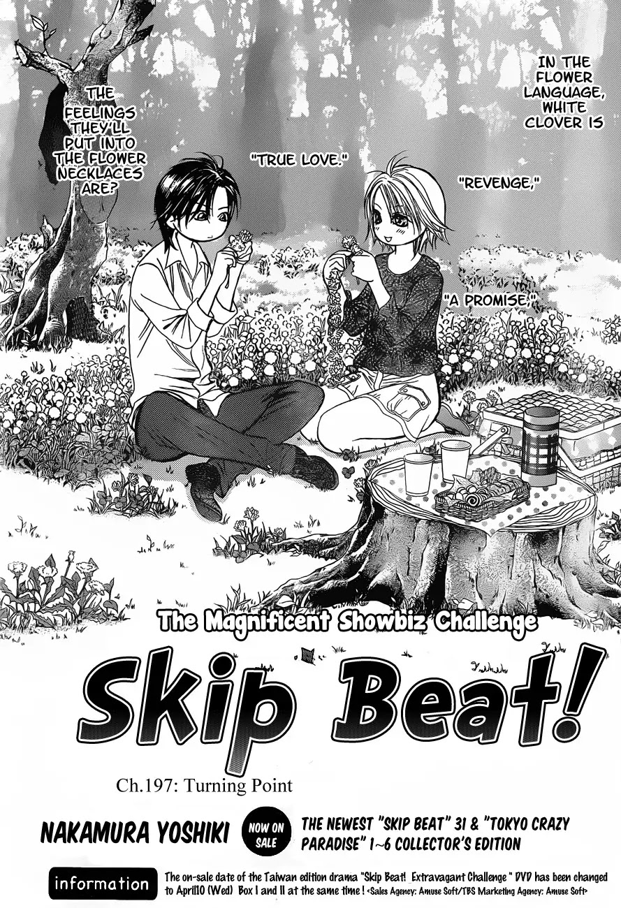Skip Beat! Chapter 197 page 2 - Chapter 197