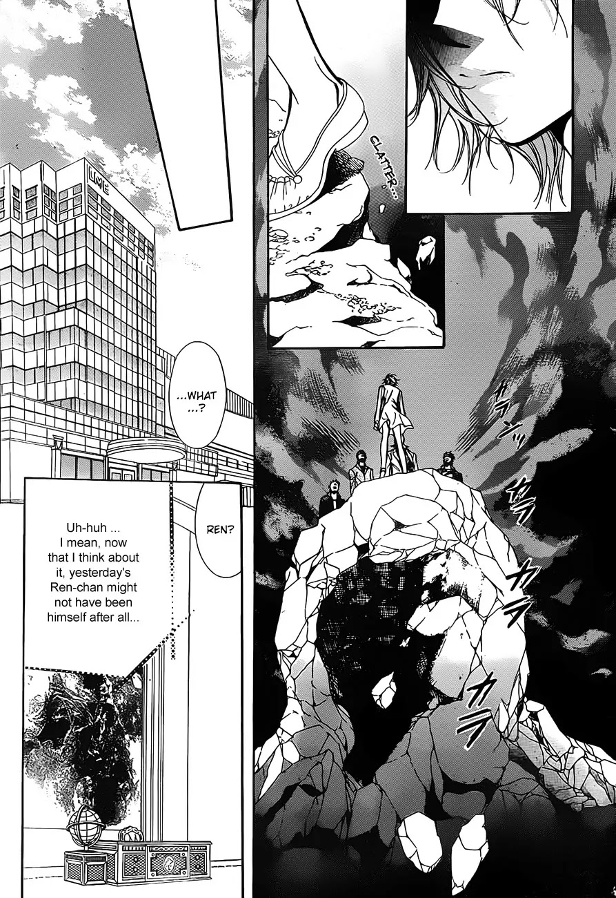 Skip Beat! Chapter 197 page 24 - Chapter 197