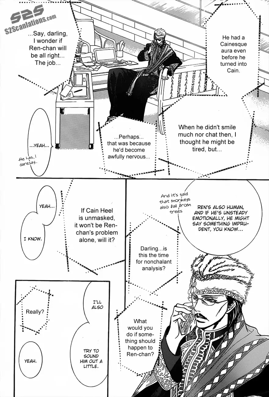 Skip Beat! Chapter 197 page 25 - Chapter 197