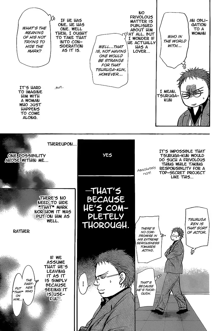 Skip Beat! Chapter 198 page 14 - Chapter 198