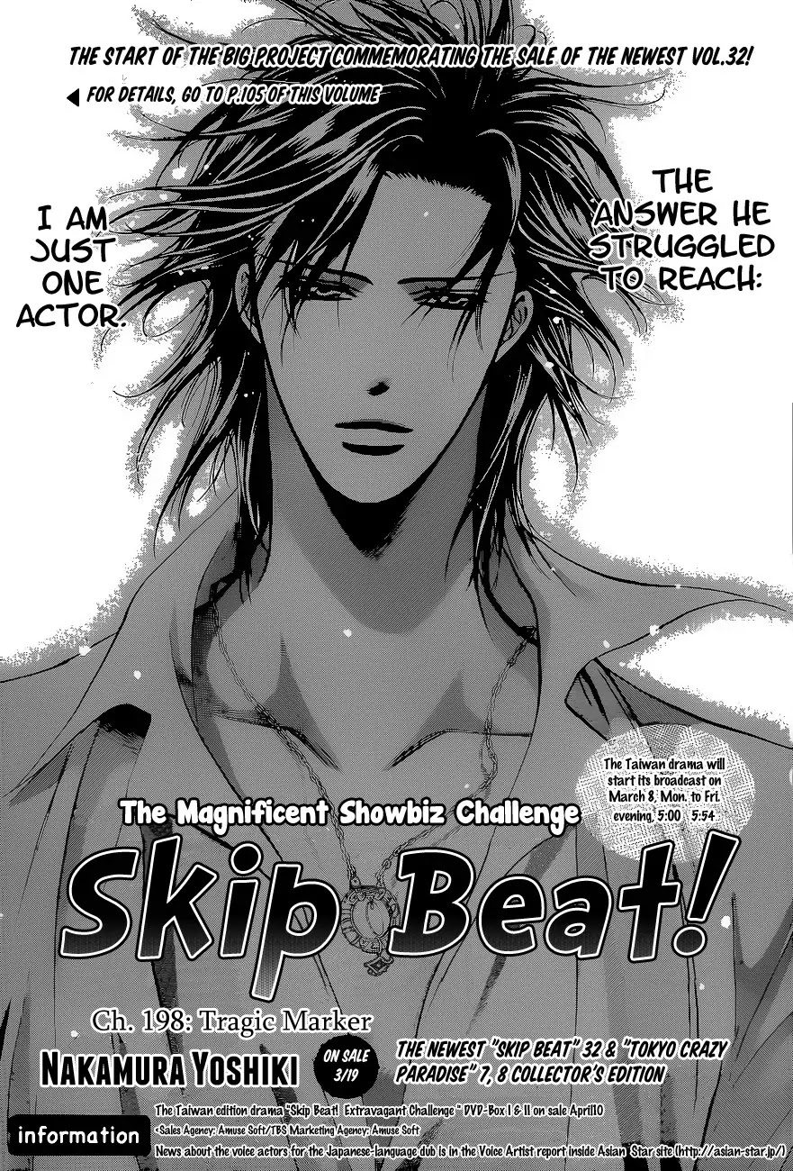 Skip Beat! Chapter 198 page 2 - Chapter 198