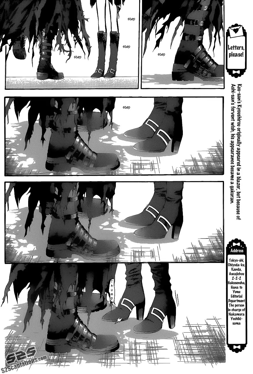 Skip Beat! Chapter 198 page 25 - Chapter 198