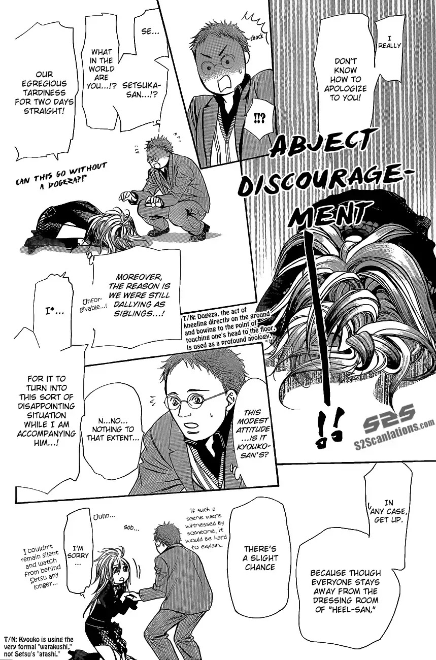 Skip Beat! Chapter 198 page 5 - Chapter 198