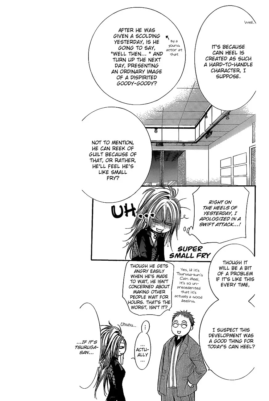 Skip Beat! Chapter 198 page 6 - Chapter 198