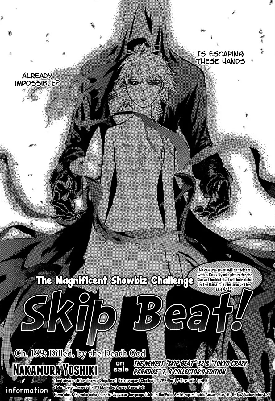 Skip Beat! Chapter 199 page 2 - Chapter 199