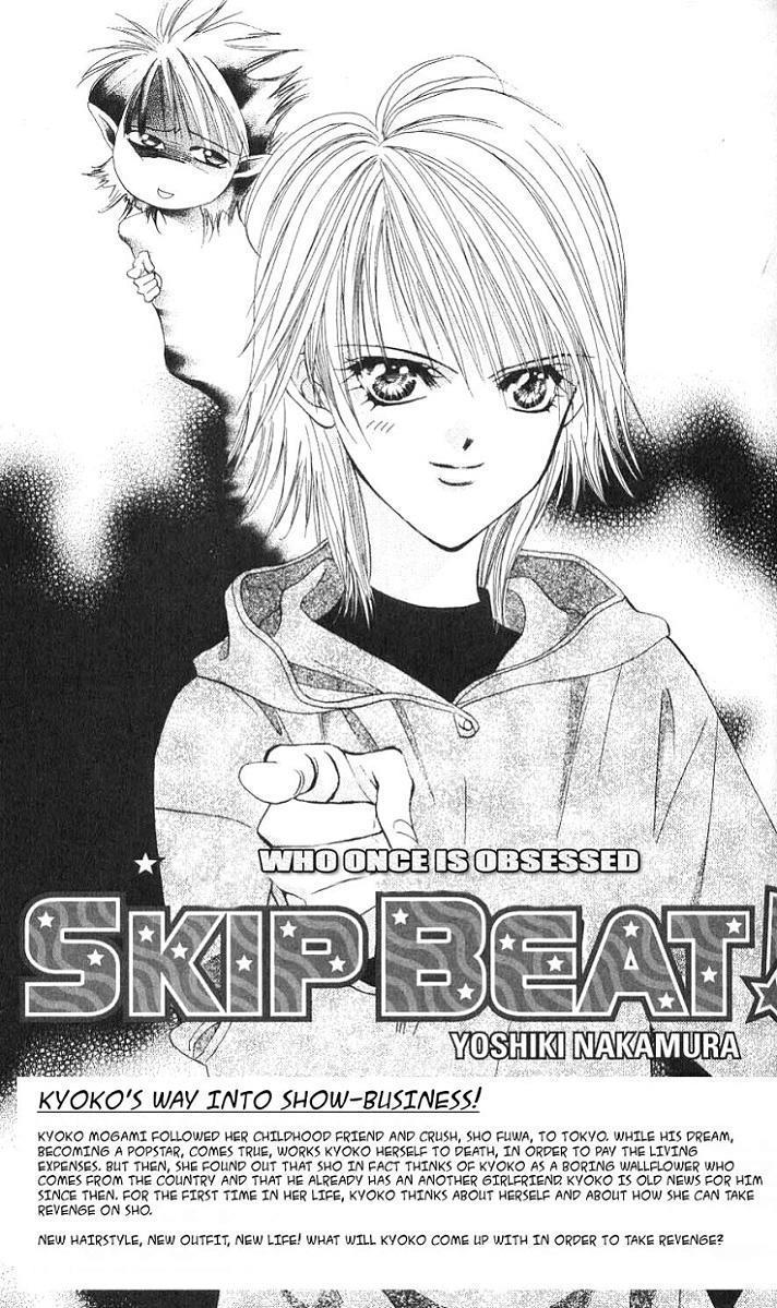 Skip Beat! Chapter 2 page 1 - Chapter 2: Once She Haunts You, There's No Stopping It