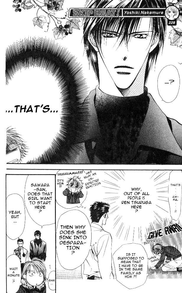 Skip Beat! Chapter 2 page 16 - Chapter 2: Once She Haunts You, There's No Stopping It