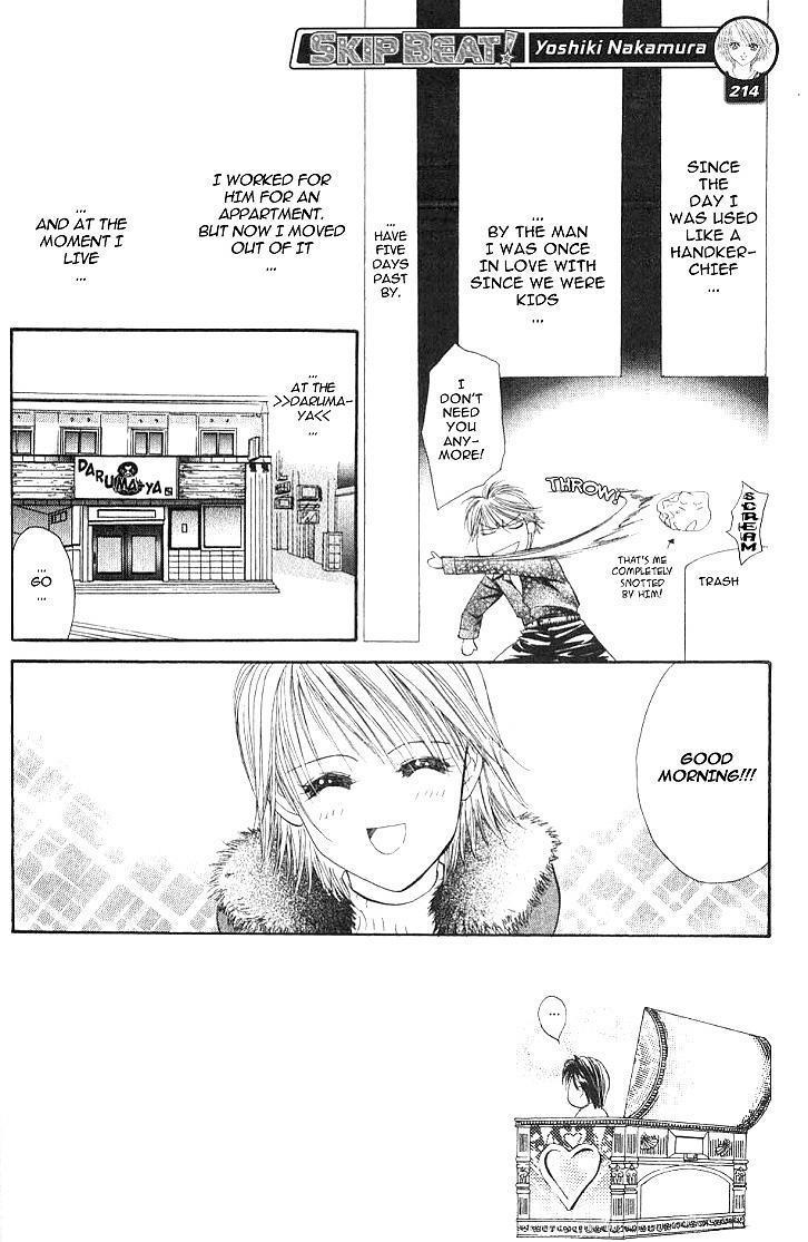 Skip Beat! Chapter 2 page 2 - Chapter 2: Once She Haunts You, There's No Stopping It