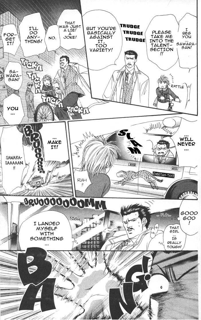 Skip Beat! Chapter 2 page 23 - Chapter 2: Once She Haunts You, There's No Stopping It