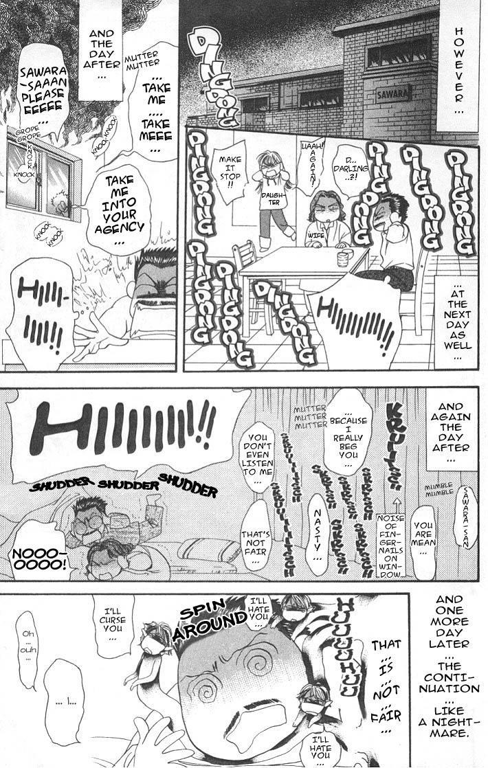 Skip Beat! Chapter 2 page 25 - Chapter 2: Once She Haunts You, There's No Stopping It