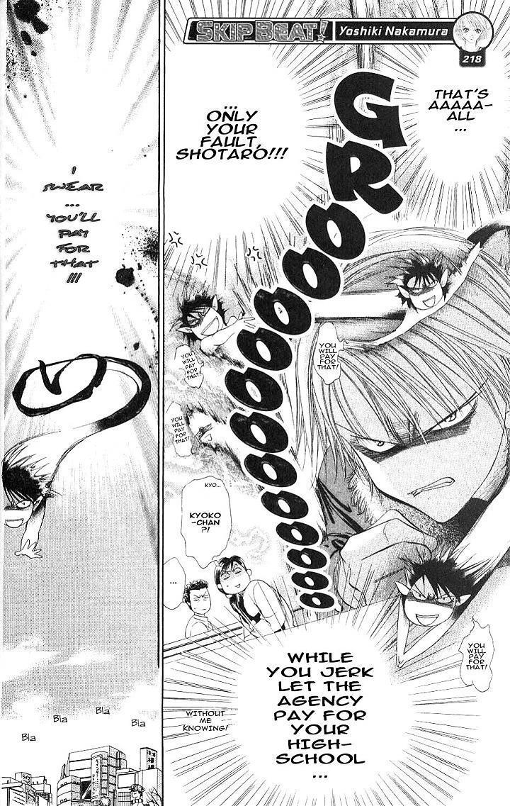 Skip Beat! Chapter 2 page 6 - Chapter 2: Once She Haunts You, There's No Stopping It