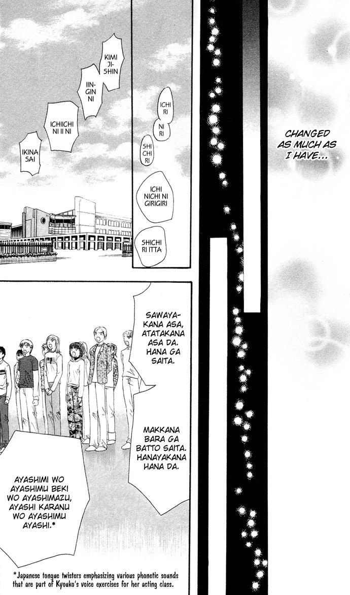 Skip Beat! Chapter 20 page 11 - Chapter 20: The Cursed Night