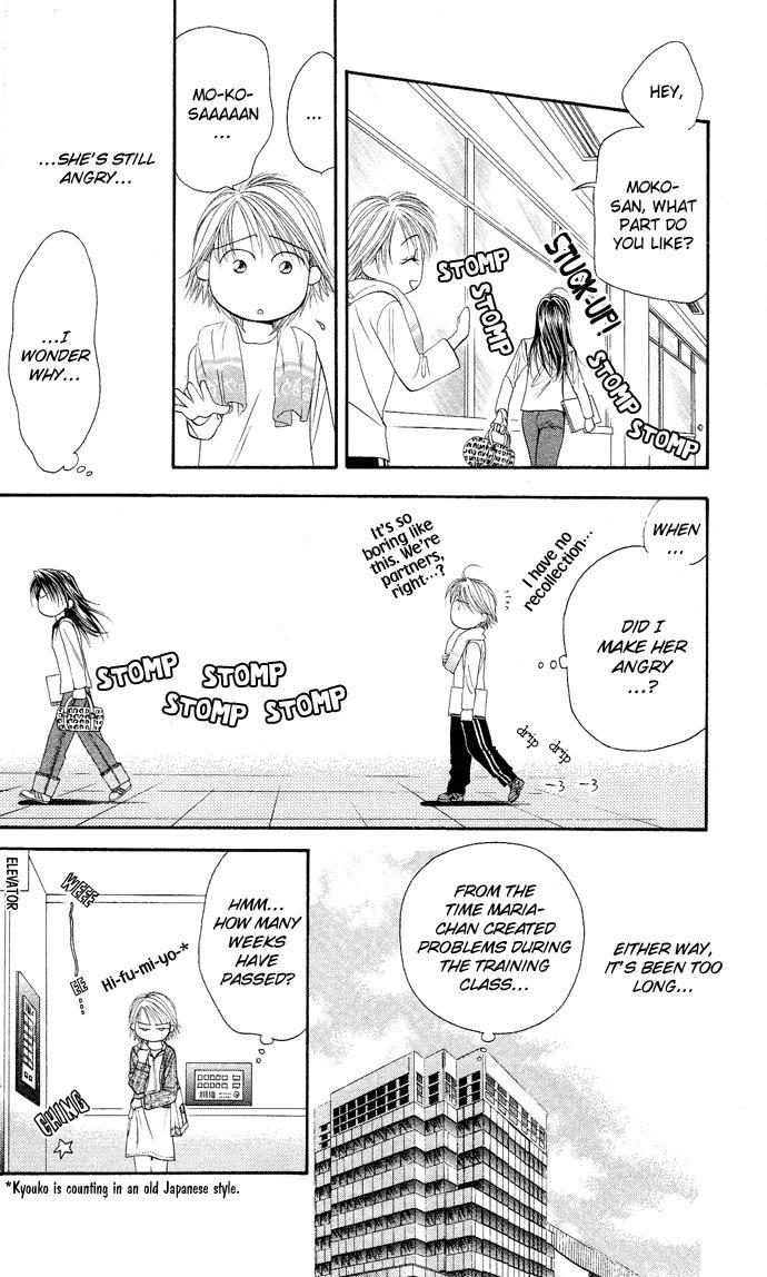 Skip Beat! Chapter 20 page 13 - Chapter 20: The Cursed Night